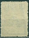 РСФСР 10 рублей дензнаками 1923 года Всероссийский Комитет Помощи Инвалидам, 1 марка-миниатюра
